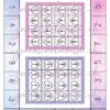 Verliebte Zahlen - Bingo