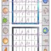 Weltall - Bingo