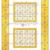 Subtraktion Zahlenraum 100 - Bingo